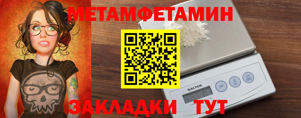 Amphetamine 97%  Вход с VPN  АМФЕТАМИН  Лесозаводск 