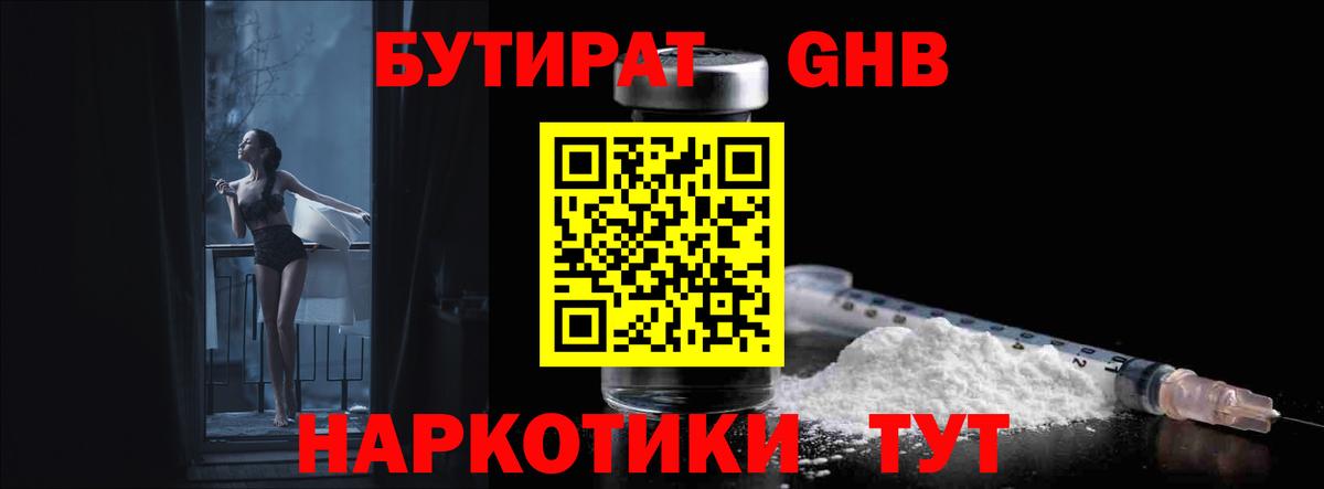 ГЕРОИН  НБОМе  Гашиш  Конопля  Лесозаводск  МЕФ  Вход с VPN  Меф кристаллы  ГАШ  Кокаин 
