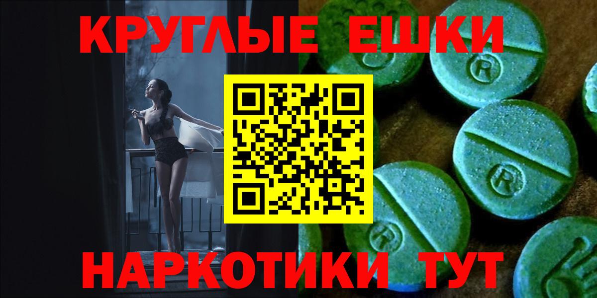 Ecstasy 280 MDMA  Вход с VPN  Лесозаводск  купить наркотики цена  ЭКСТАЗИ MDMA 