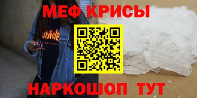 спиды Бугуруслан