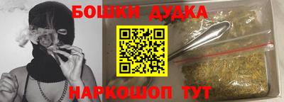 мет Бузулук