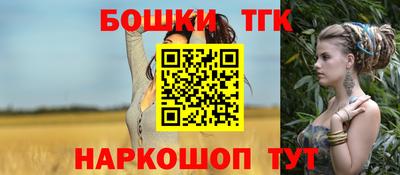 гашик Будённовск
