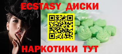 спиды Бугуруслан