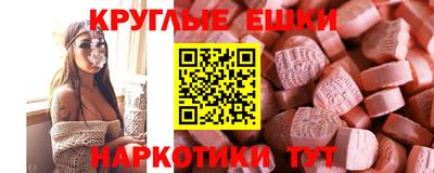 герыч Бердск