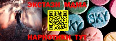 гашик Будённовск