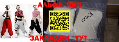 спиды Бугуруслан