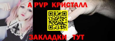 спиды Бугуруслан