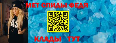 спиды Бугуруслан