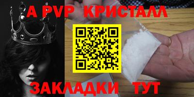 спиды Бугуруслан