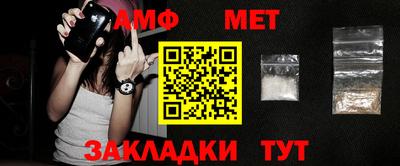спиды Бугуруслан