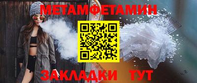 мет Бузулук