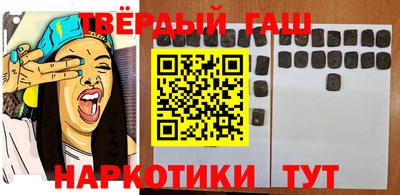 гашик Будённовск