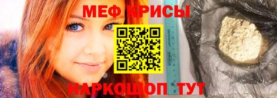 спиды Бугуруслан
