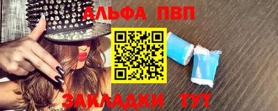 спиды Бугуруслан