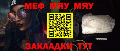 мет Бузулук
