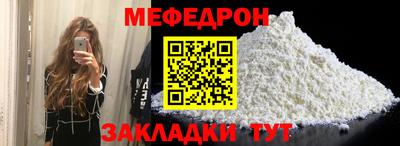 мет Бузулук