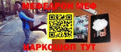 спиды Бугуруслан