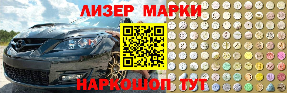 LSD-25 экстази ecstasy  ОМГ ОМГ как зайти  Лесозаводск  Вход с VPN  ЛСД экстази кислота 