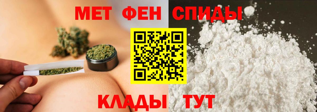 Лесозаводск  Первитин пудра  Вход с VPN 