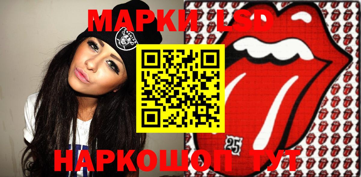 Марки N-bome 1,8мг  Вход с VPN  Лесозаводск 