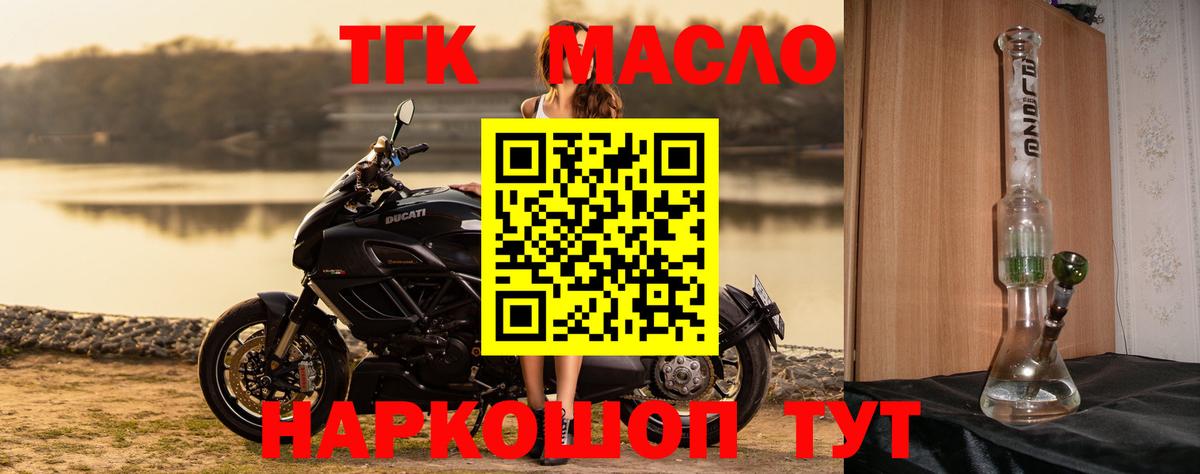 Дистиллят ТГК Wax Лесозаводск