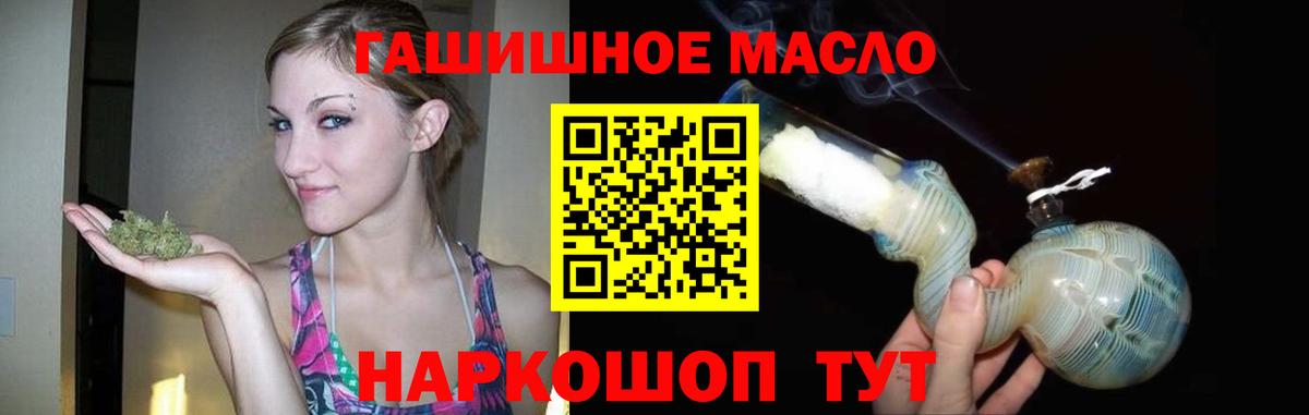 Лесозаводск  ТГК вейп с тгк  Вход с VPN  наркотики  ТГК Wax 