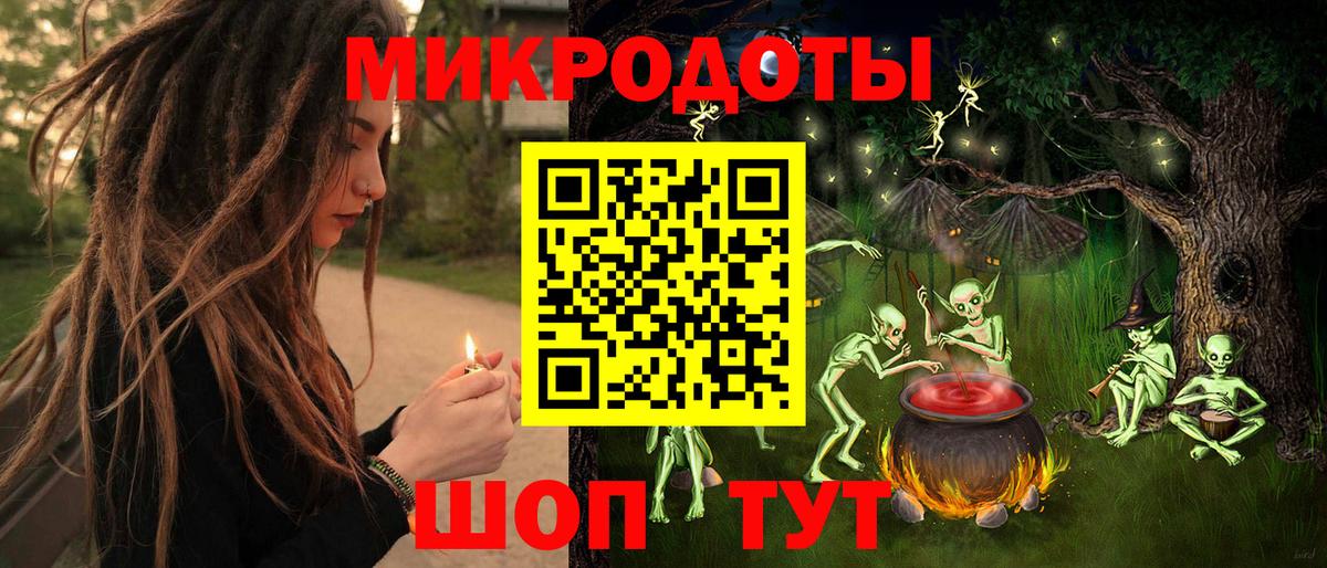 Галлюциногенные грибы ЛСД Лесозаводск