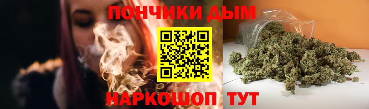 Бошки марихуана Bruce Banner  МАРИХУАНА White Widow  Конопля Ganja  Лесозаводск  Шишки марихуана гибрид  Вход с VPN 