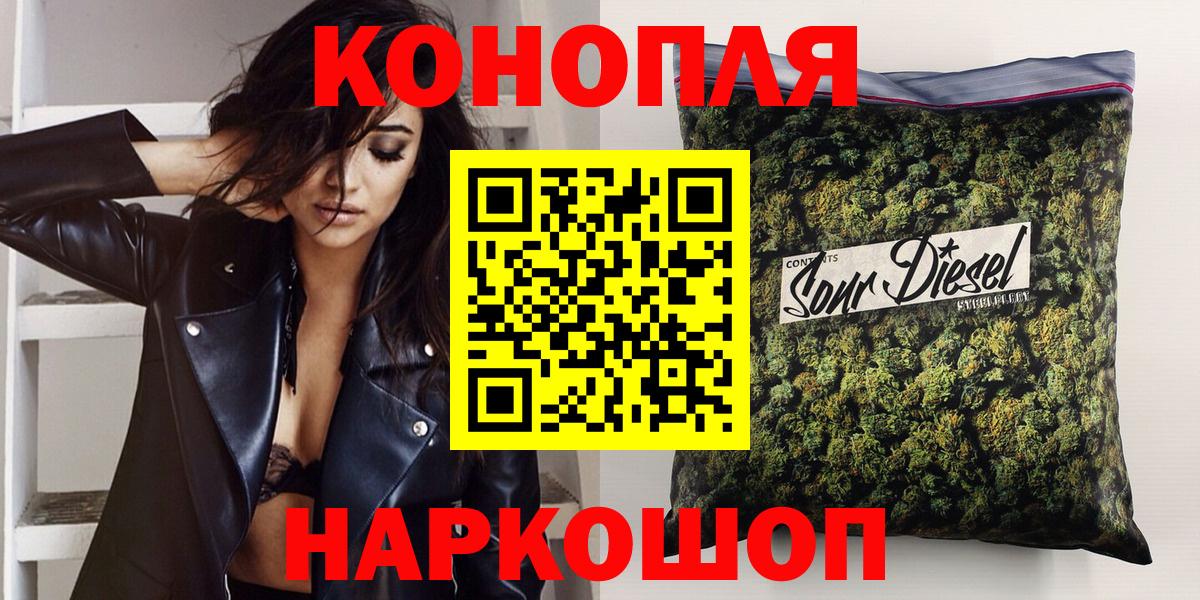 Бошки марихуана гибрид Лесозаводск